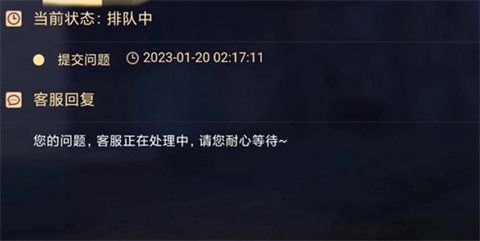 蛋仔派對未成年充值退款方法 未成年充值退款方法一覽