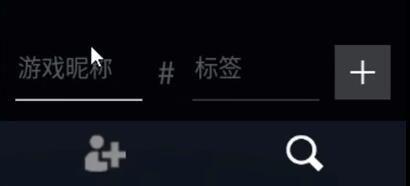 无畏契约在哪加好友的 加好友方法分享