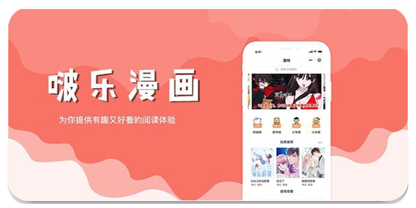 boylove啵乐