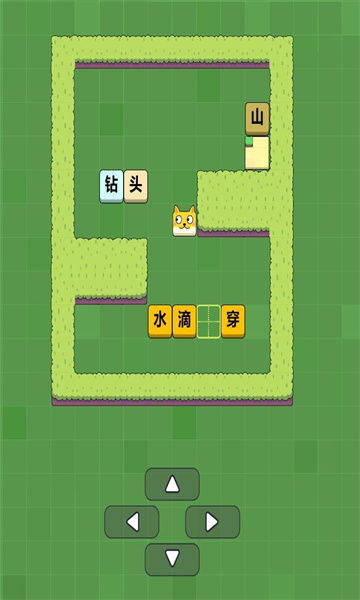 词语六六六