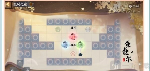 阴阳师纸船之风怎么完成 纸船之风通关详细攻略