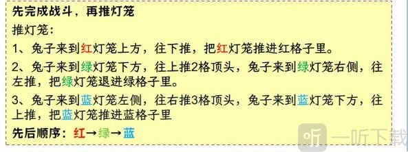 阴阳师纸船之风怎么完成 纸船之风通关详细攻略