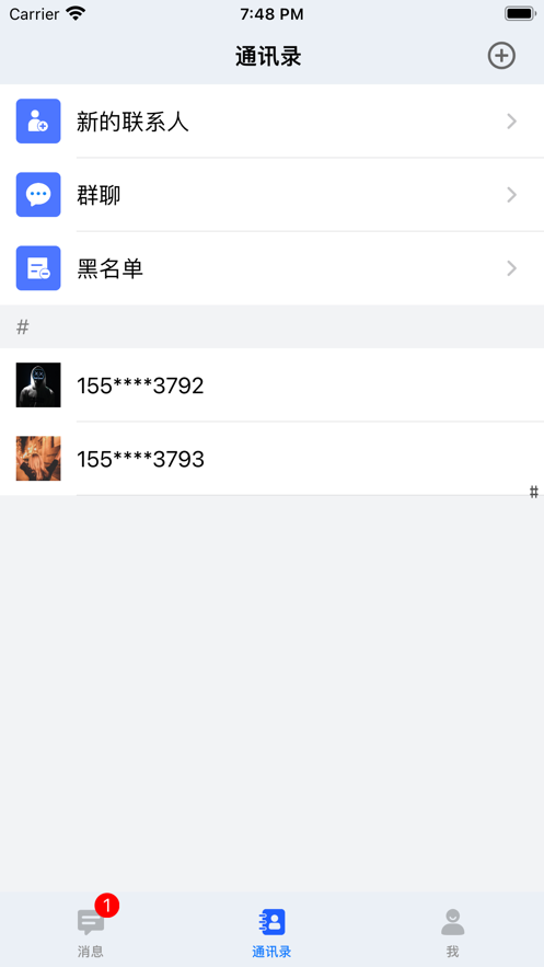 傲信