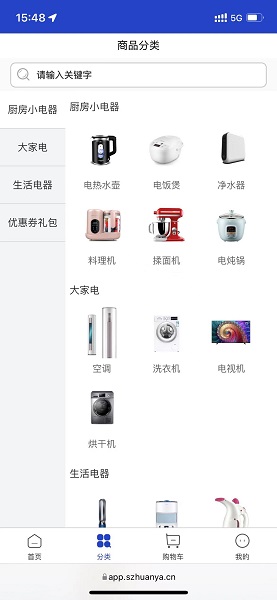 戎医