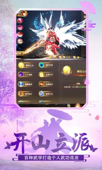 靈魂劍武