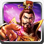 无双猛将