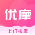 优摩