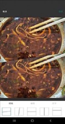吉芸图片编辑