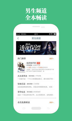 第二书包免费版