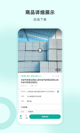 加气人设备采购