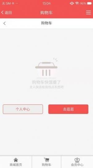晶源優選