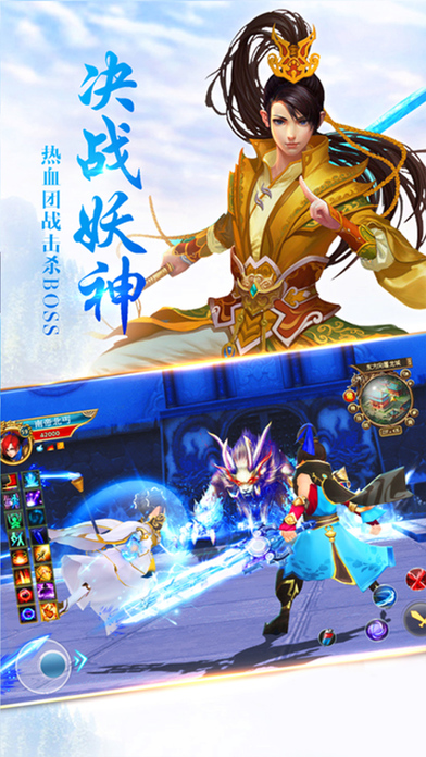 幻想仙域