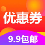 淘寶券