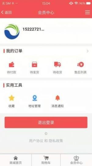 晶源優選