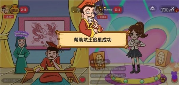 坑王降临夏日限定烦恼