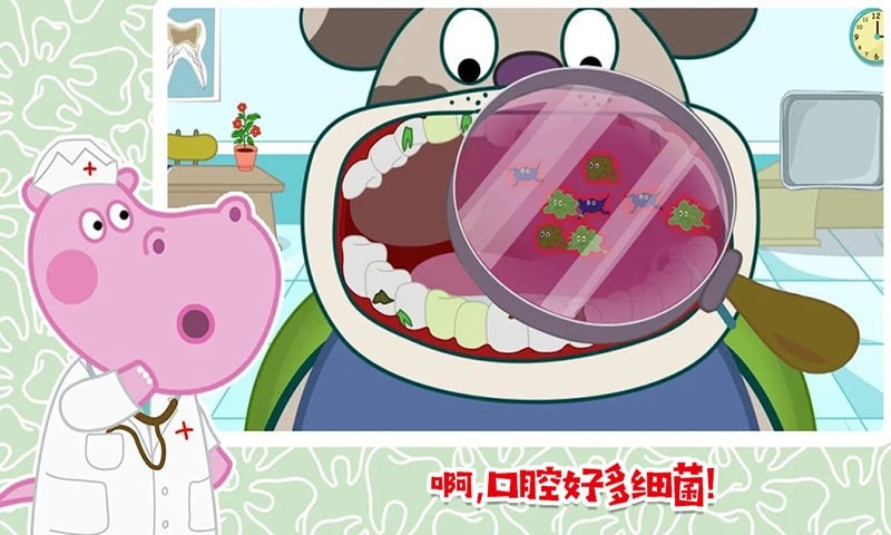 佩奇小镇玛莎医生