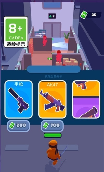 指尖英雄