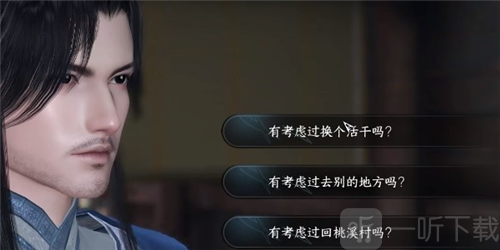 逆水寒手游家是远方任务怎么做 家是远方任务攻略