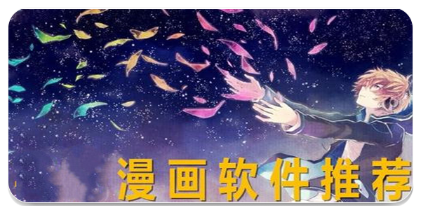52漫画