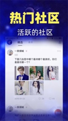 陶白白星座分析最新版