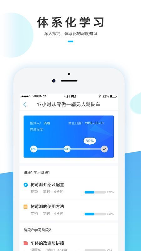 蜂窝学院2023
