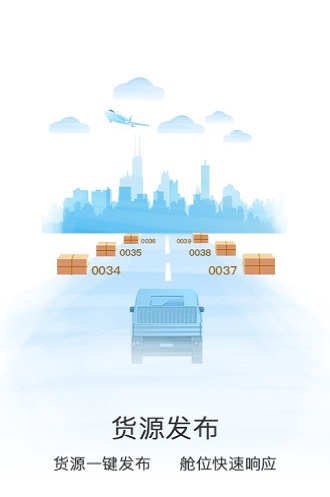 悟空丰运app