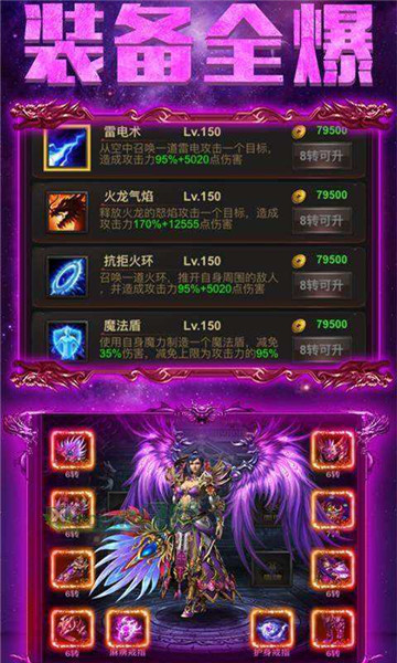 战神破晓