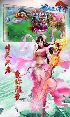 神墓之逆天