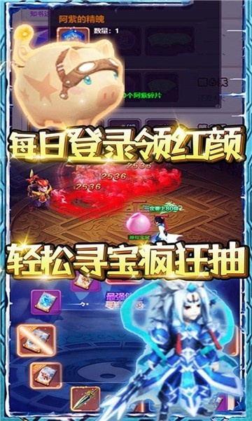 蓬莱苍穹