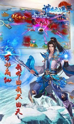 神墓之逆天