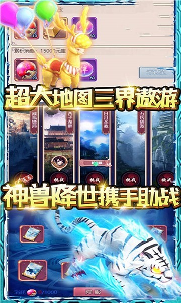 蓬莱苍穹