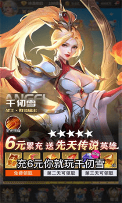 萌妖物语2023