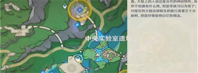 原神怎么取回冷凝部件2 取回冷凝部件2方法介绍