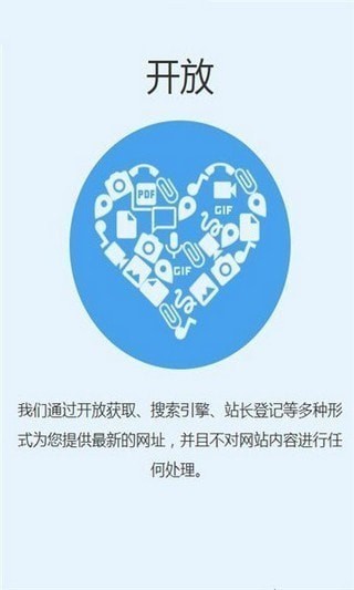 追回神器旧版本