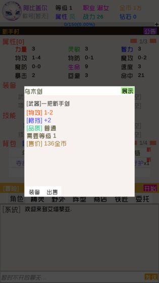 艾塔黎亚