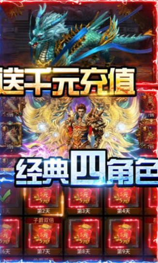 無極神器高爆