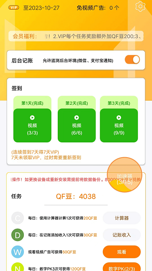 七魚備忘