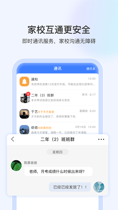 啟智寶學校