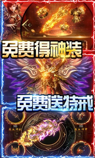 無極神器高爆