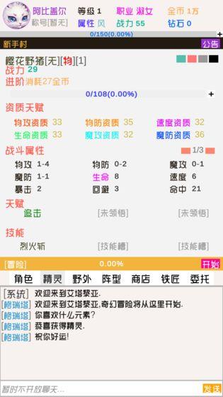 艾塔黎亚