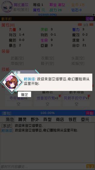 艾塔黎亚