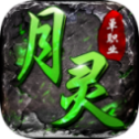 道士主角傳奇