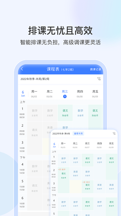 啟智寶學校