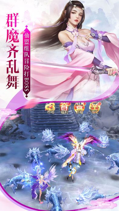 逍遥戮仙