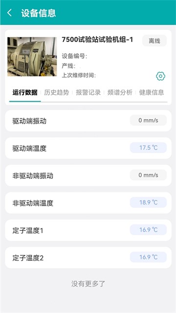 舜智云服务