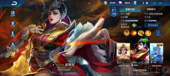 王者荣耀武则天目前版本怎么玩 王者荣耀武则天最新角色攻略