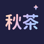 秋茶语音交友聊天