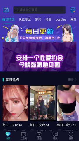 妻友手机版
