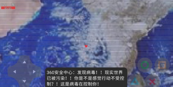 现实世界最新版