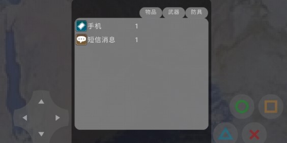 现实世界最新版